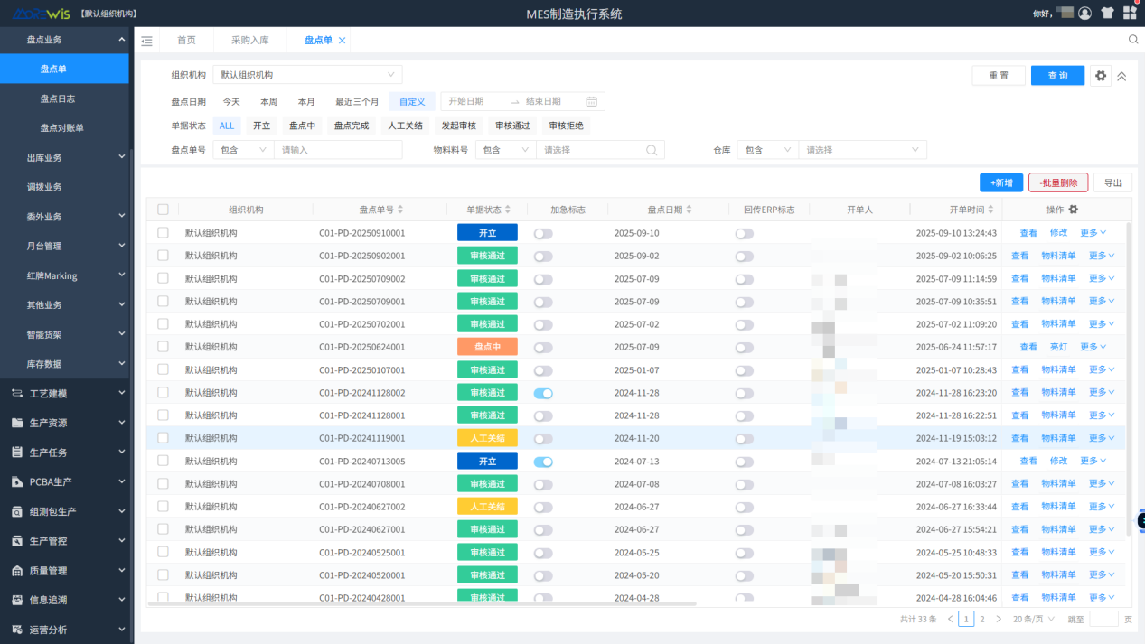 1758591734450018096.png 图片4.png