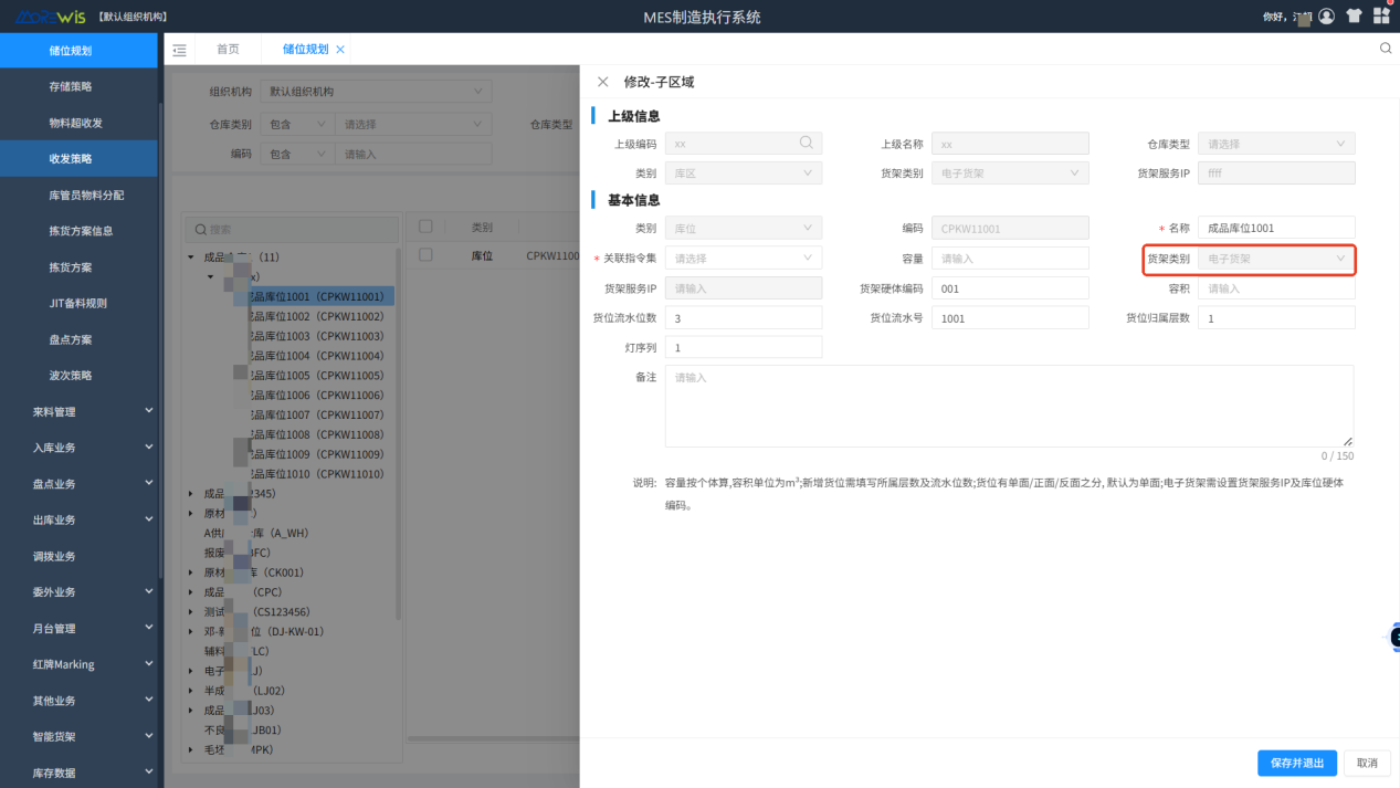 1758591784260070776.png 图片5.png