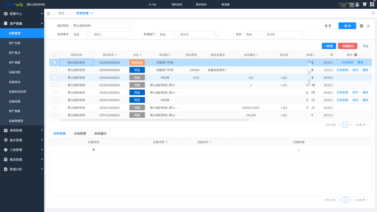 1766545901136096798.png 图片1.png