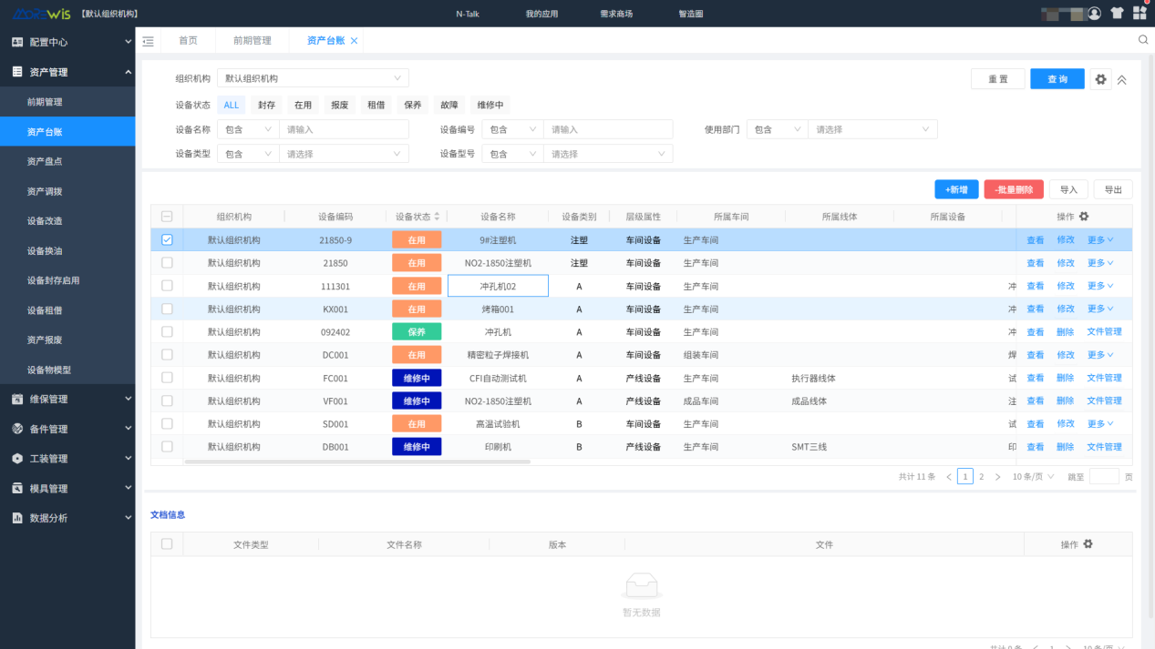 1766545909647082712.png 图片2.png