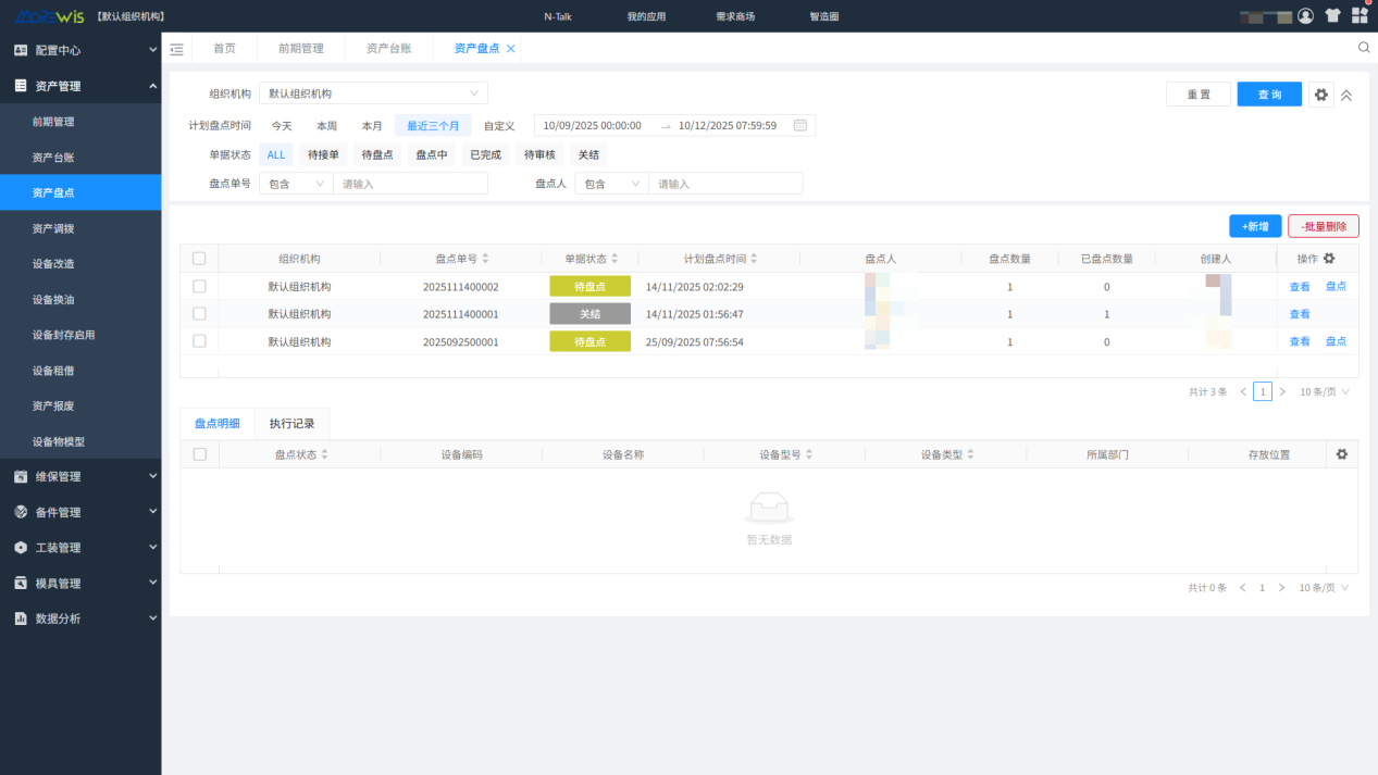 1766545918246075457.png 图片3.png