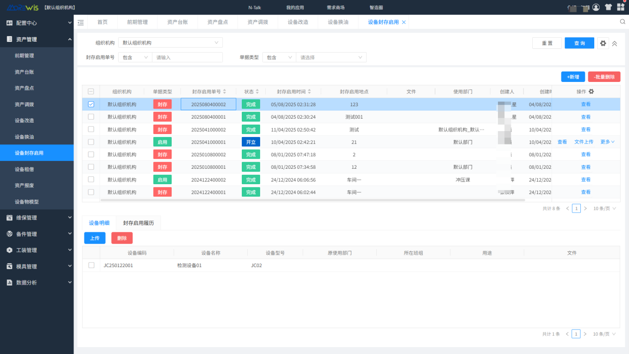 1766545957910050518.png 图片7.png