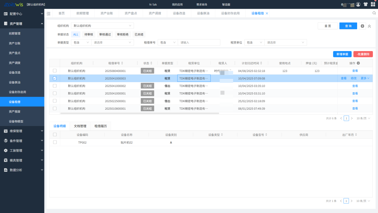 1766545971641030799.png 图片8.png