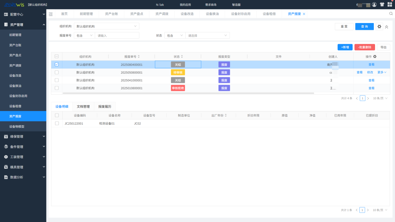 1766545979712057944.png 图片9.png