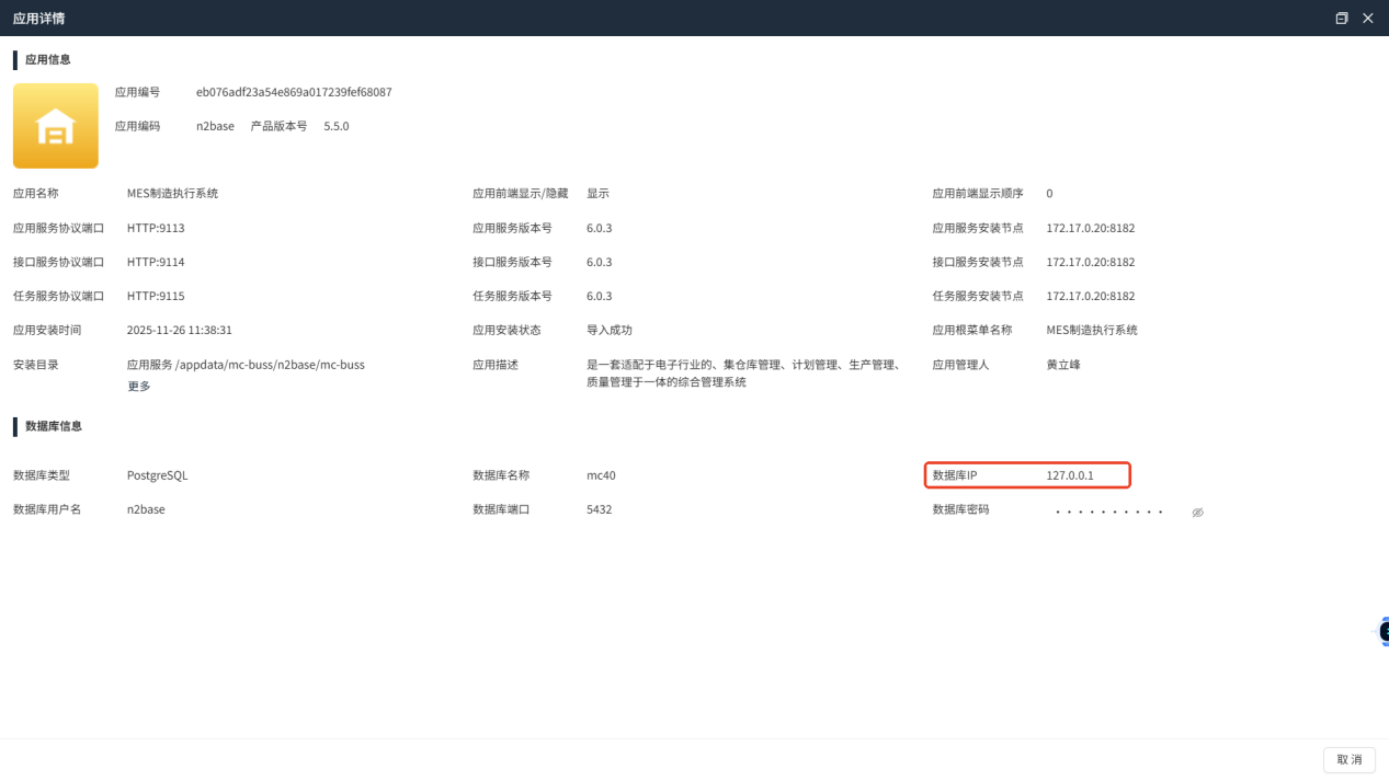 1766546329838036607.png 图片3.png