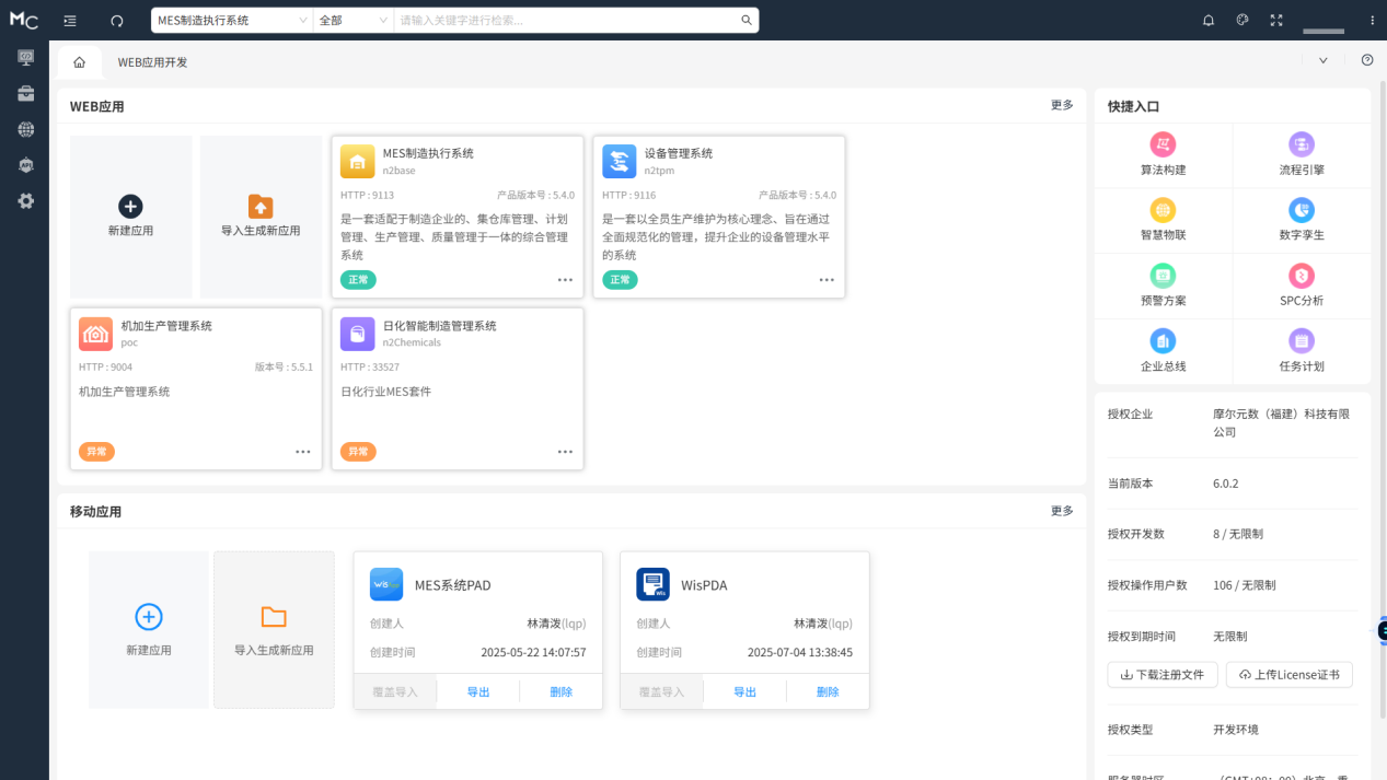 1766548626222012193.png 图片6.png
