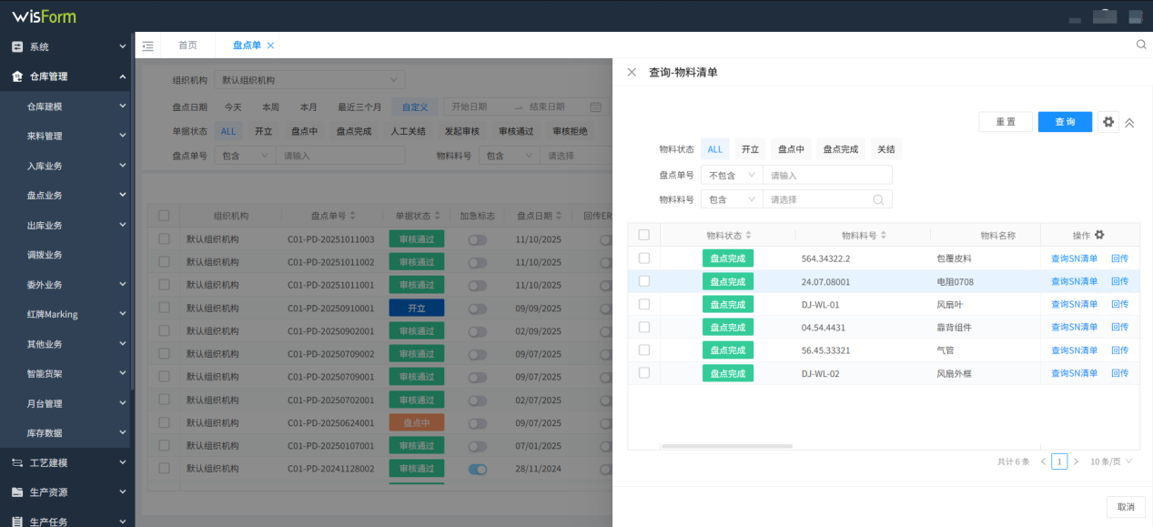 1766550698594082718.png 图片12.png