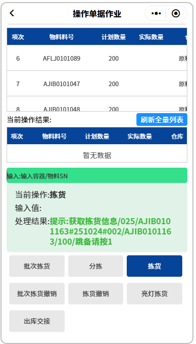 1767937575888012479.png 图片4.png