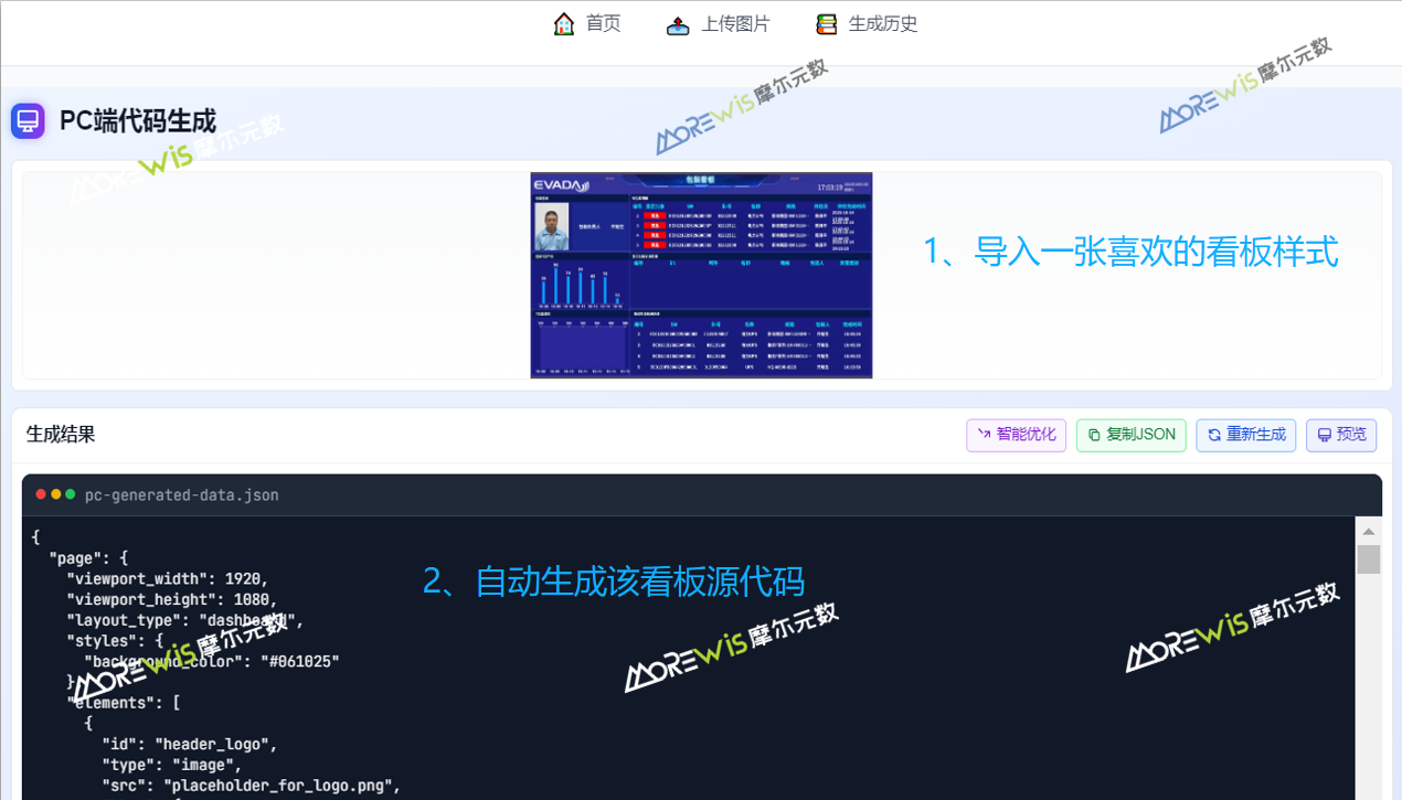 1773285753594014513.png 图片2.png