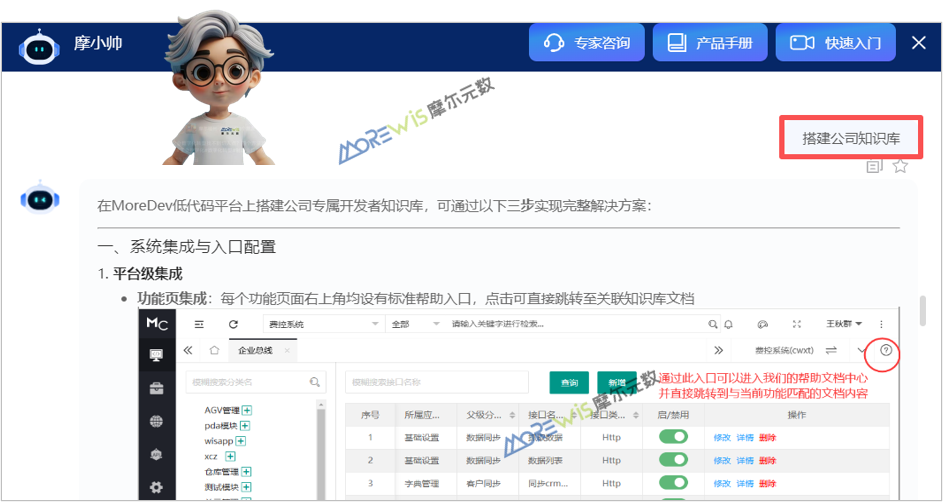 1773285787709081714.png 图片3.png