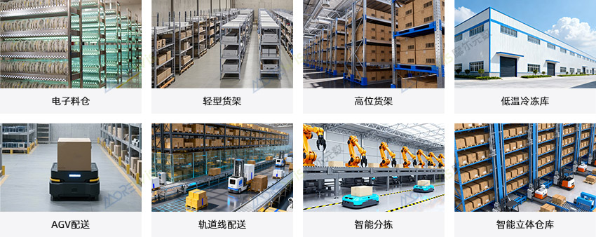 1773827761045044540.jpg 应用场景-中.jpg