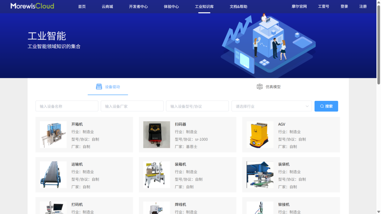 图片5.png