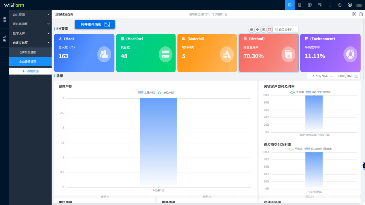 1774945242303003413.png 图片2.png