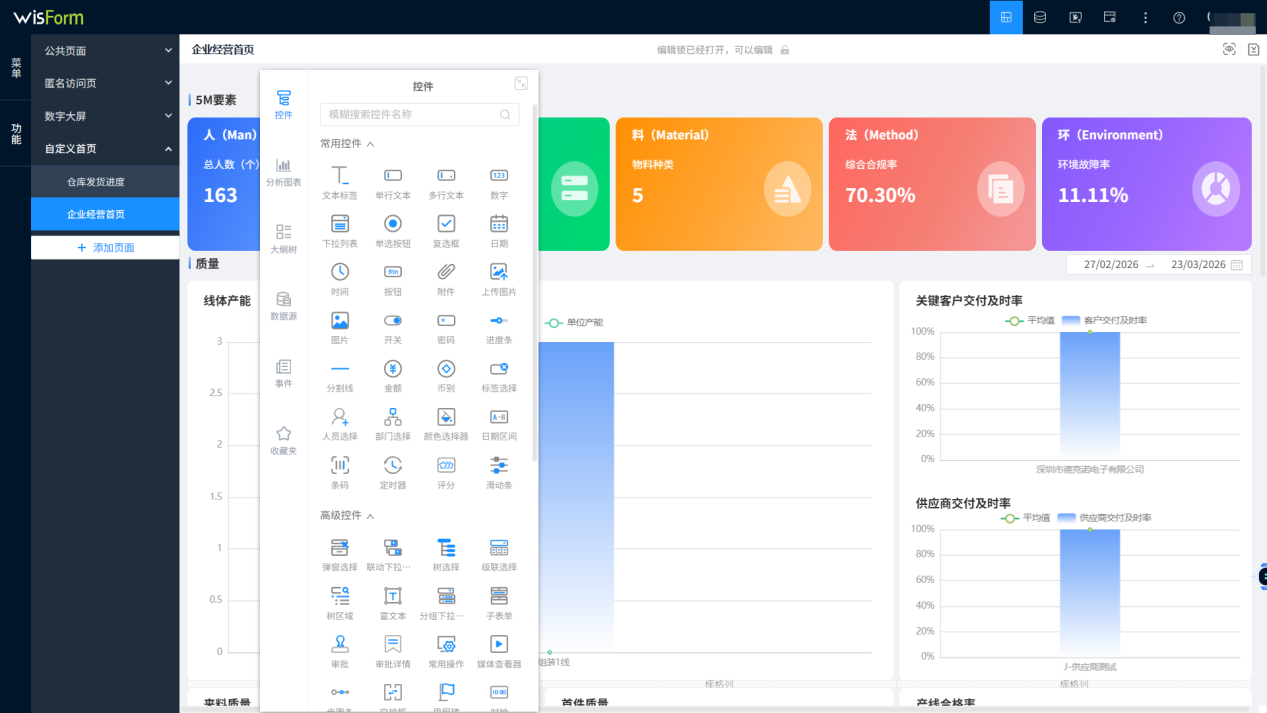 1774945258259098729.png 图片3.png