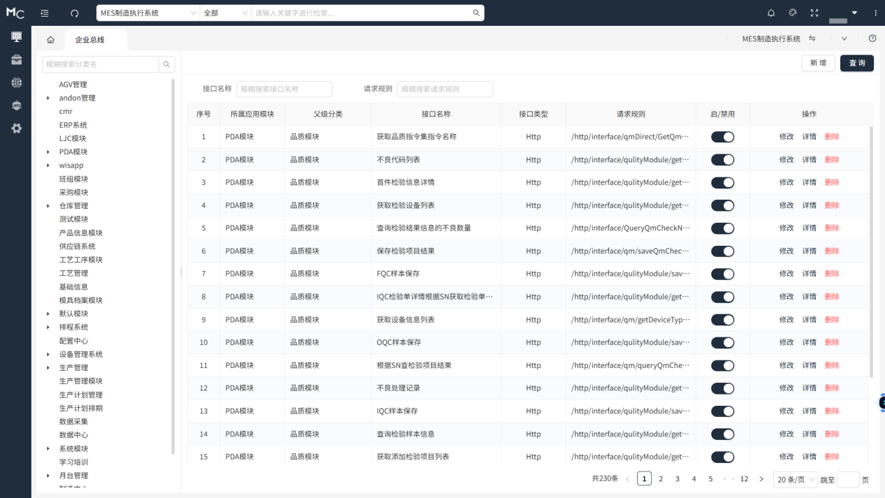 1774945269257028028.png 图片4.png