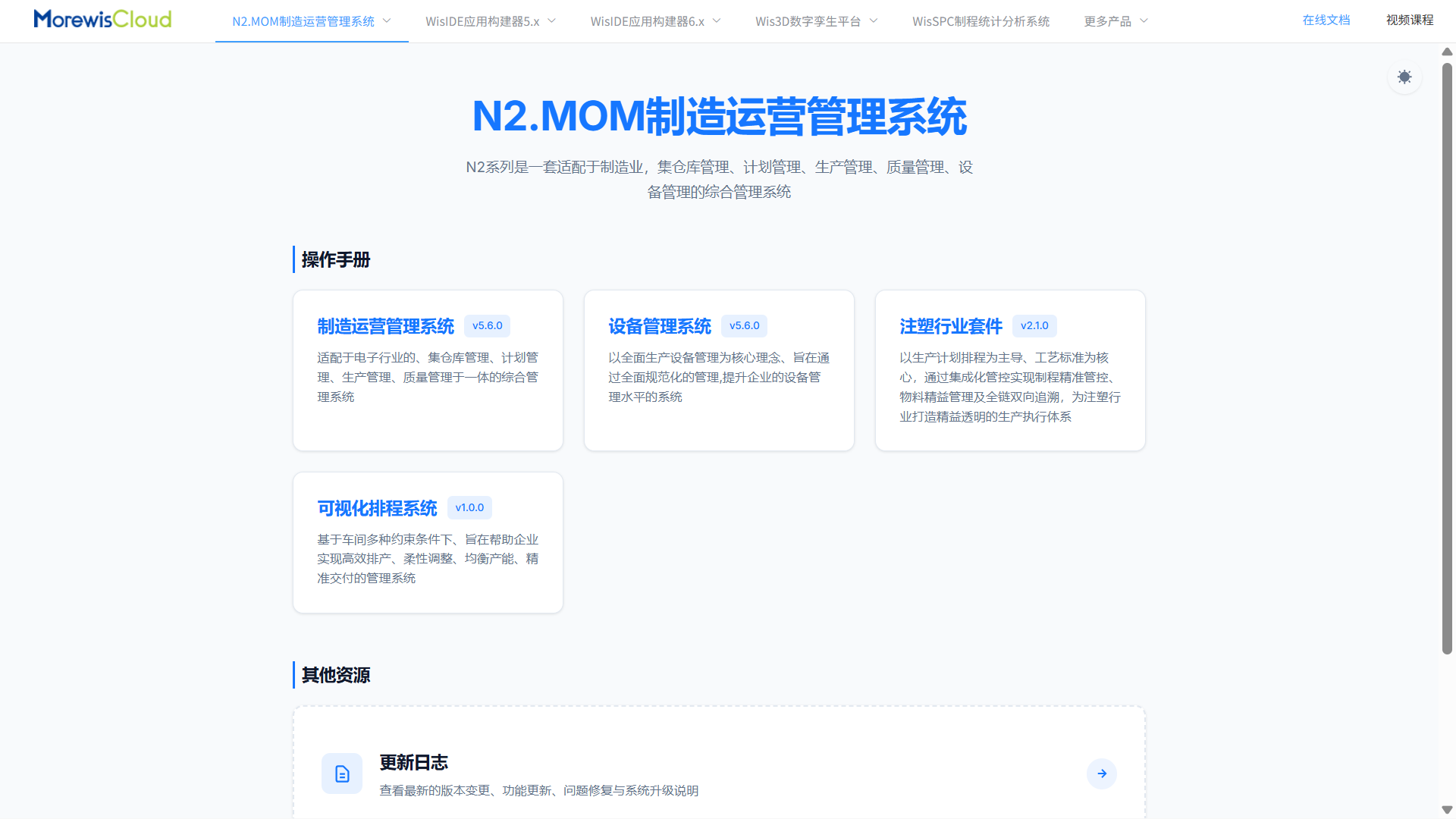 1774945282332057999.png 图片5.png