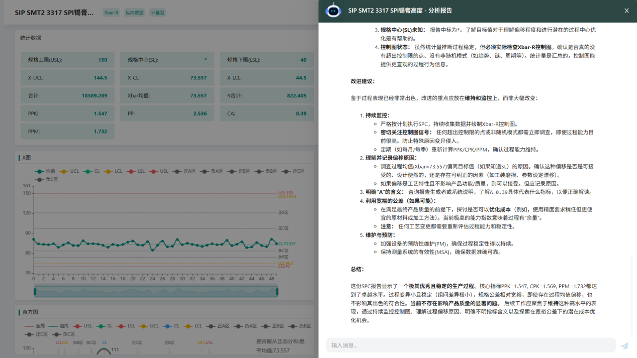 1776403964239076734.png 图片8.png