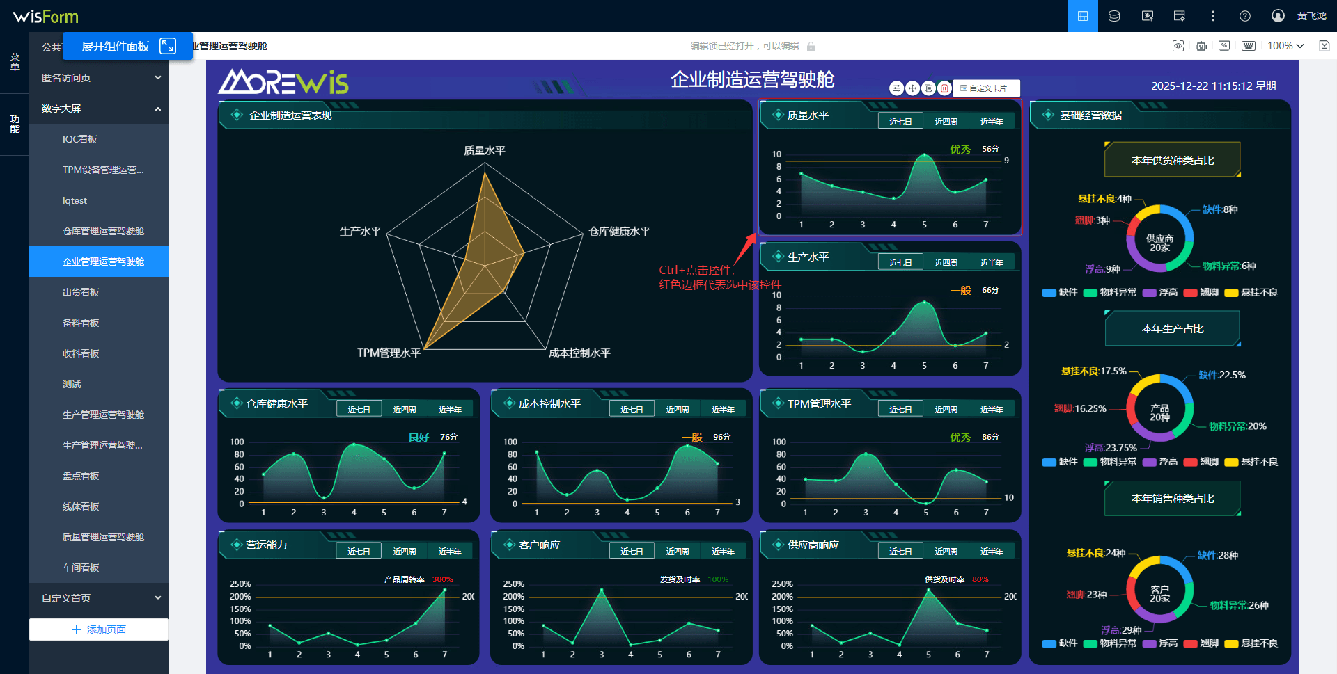 1779947789728057600.png 图片5.png
