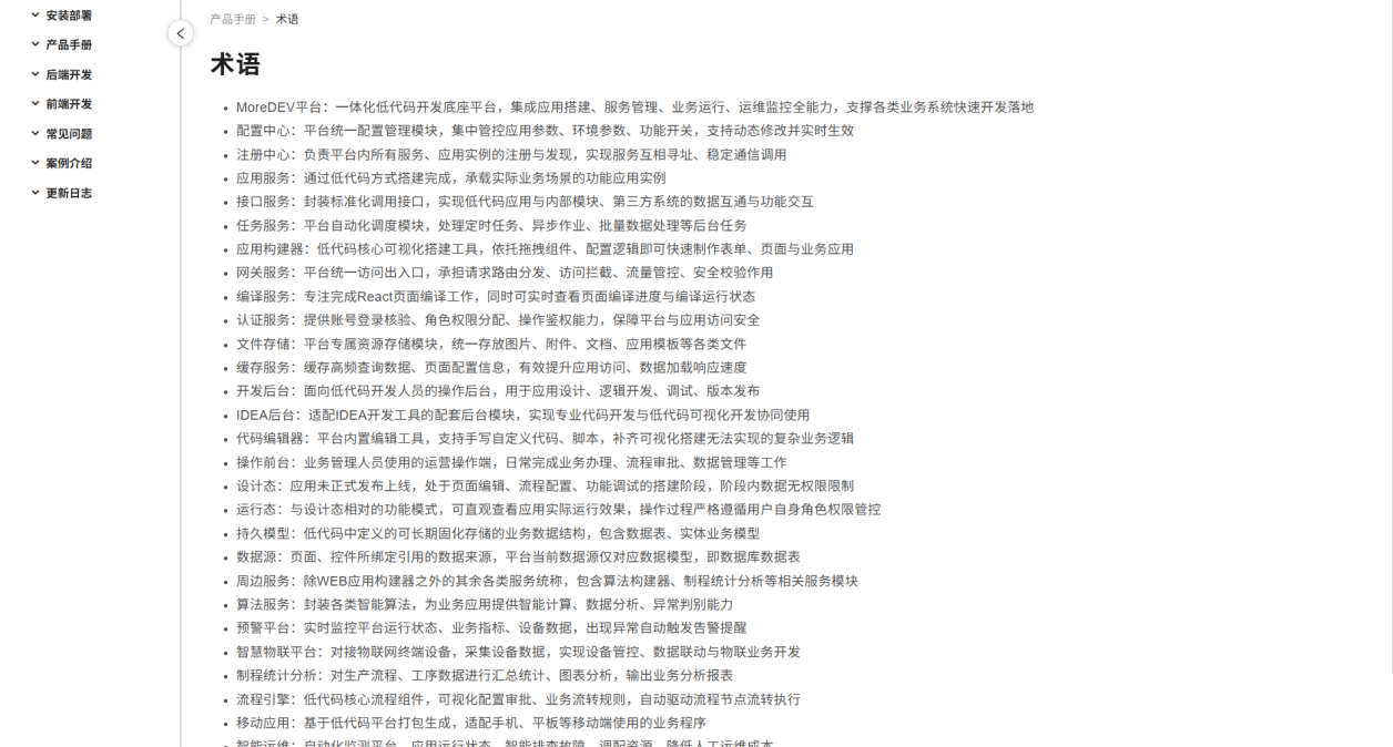 1782960309811027754.png 11.png
